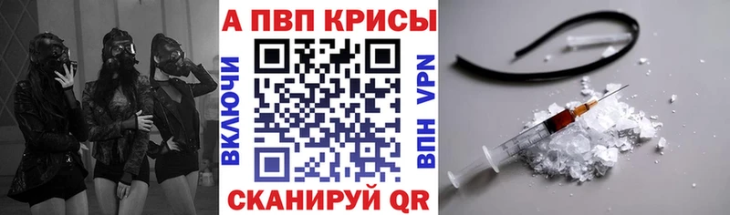 Виды наркотиков купить Дыгулыбгей APVP ГАШИШ МАРИХУАНА