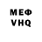 Метадон VHQ Mutoni Honoline