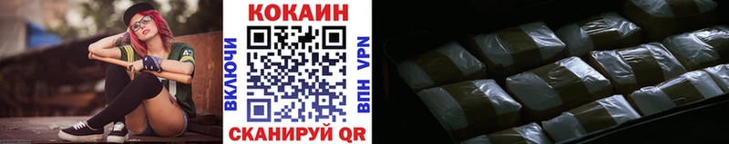 где купить Дыгулыбгей kraken маркетплейс Cocaine Fish Scale