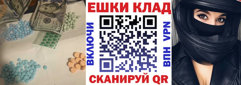 Ecstasy louis Vuitton  Дыгулыбгей 