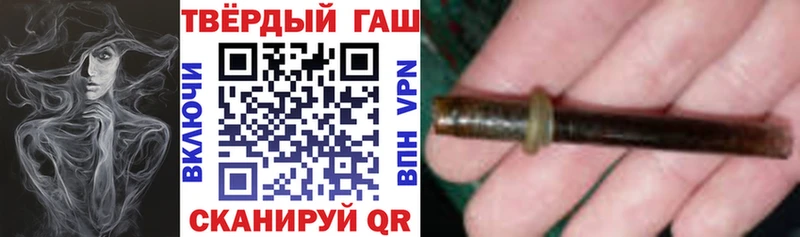 даркнет телеграм  Дыгулыбгей  ГАШИШ VHQ 