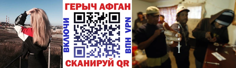 кракен зеркало Дыгулыбгей ГЕРОИН белый