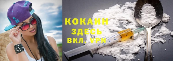 кокаин премиум Алзамай