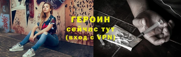 героин Алексеевка