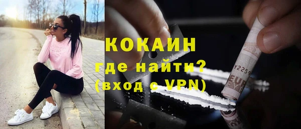 кокаин премиум Алзамай