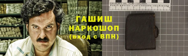 кокаин VHQ Магадан