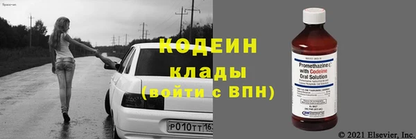 мет Магас