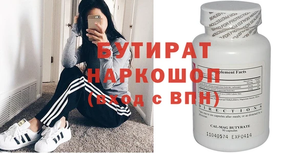 кокаин VHQ Магадан