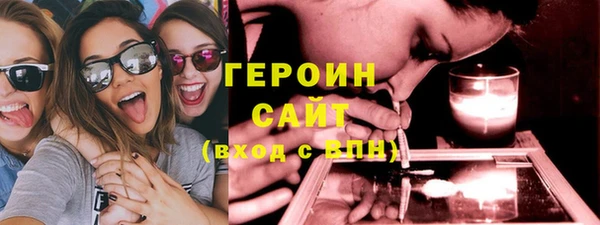 ПСИЛОЦИБИНОВЫЕ ГРИБЫ Алексин