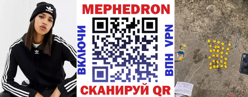 кракен ONION  Дыгулыбгей  МЯУ-МЯУ мяу мяу  дарнет шоп 