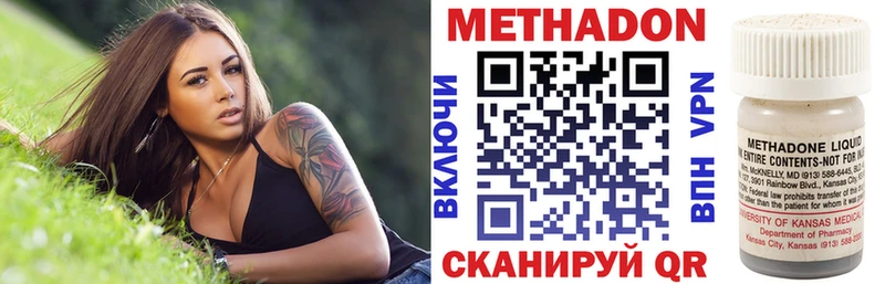 KRAKEN вход  Дыгулыбгей  Метадон methadone 