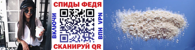 Первитин пудра Дыгулыбгей