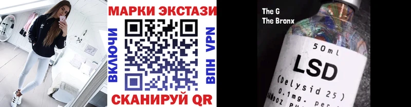 купить наркоту  Дыгулыбгей  kraken ссылки  Марки N-bome 1500мкг 