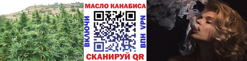 закладки  hydra ССЫЛКА  Дистиллят ТГК вейп с тгк  Дыгулыбгей 
